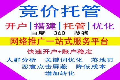 如何利用百度竞价提升品牌知名度？看这些成功案例